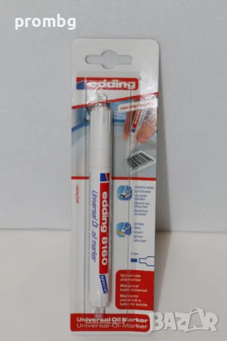 маркер с машинно масло EDDING, Германия, снимка 6 - Други машини и части - 49334059