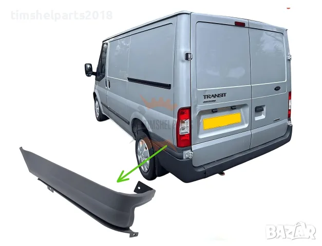 Ъгъл Задна Броня "Горна част" за Ford Transit 2000-2013 год - Шофьорска страна
