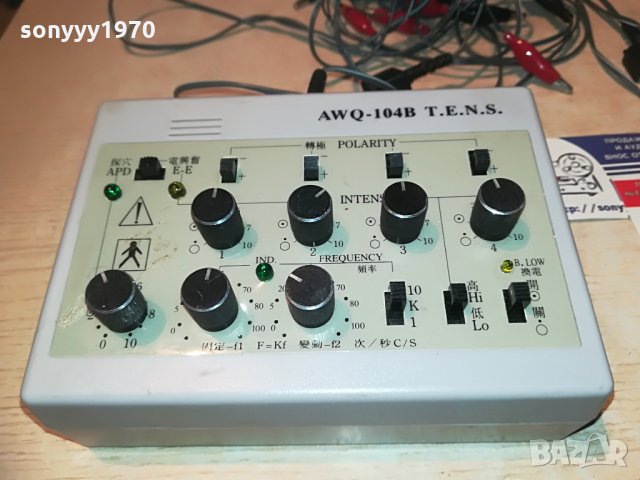 ПОРЪЧАНО-AWQ-104B TENS-УРЕД ЗА АКУПУНКТУРА+КАБЕЛИ, снимка 3 - Друга електроника - 29247068