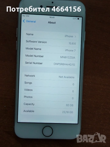 Iphone 7 БЕЗ icloud, снимка 6 - Apple iPhone - 53308016