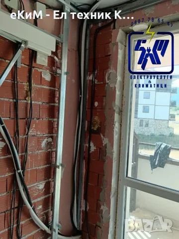 ❄️КЛИМАТИЦИ И КЛИМАТИЧНИ СИСТЕМИ 🔥ПРОДАЖБА | Диагностика Монтаж Профилактика Ремонт ТОП МАРКИ, снимка 2 - Климатици - 55957192