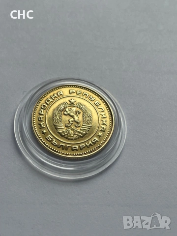 5 стотинки 1988 година. Монета с куриоз., снимка 9 - Нумизматика и бонистика - 53302705