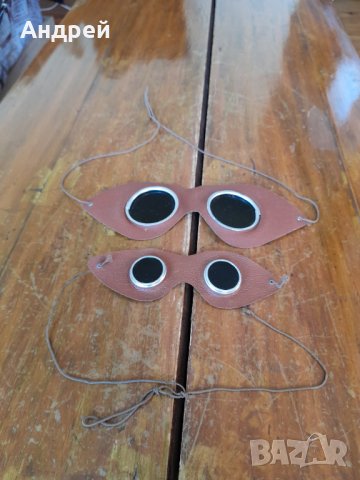 Стари защитни очила, снимка 1 - Други ценни предмети - 38514619