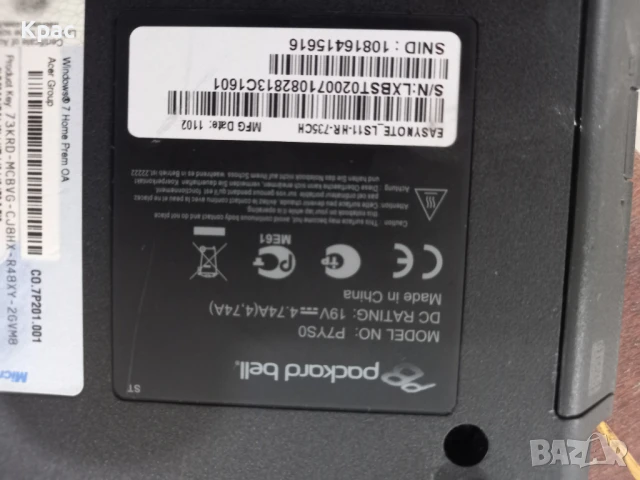 лаптоп Packard bell , снимка 2 - Лаптопи за дома - 50719185