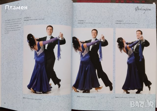 Клас по танци с Антон Антон Дю Бек, снимка 4 - Други - 42835983