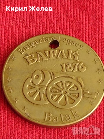 Сувенирна монета  България БАТАК за колекция декорация битов кът 29612, снимка 3 - Нумизматика и бонистика - 37778889