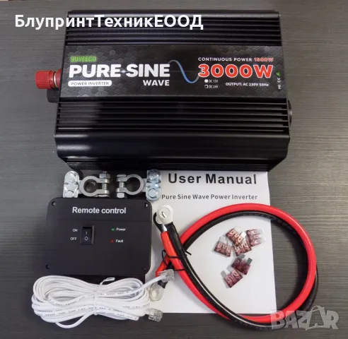 1500W Инвертори SUYEEGO с пълна синусоида + дистанционно управление, снимка 11 - Друга електроника - 48224359