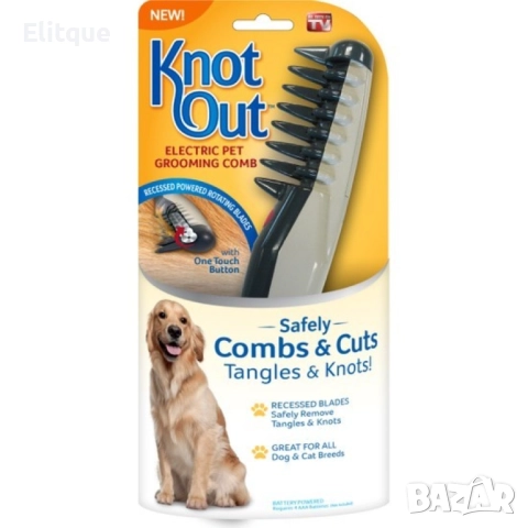 Инструмент за грижа за козината на домашни любимци - Knot Out Pet, снимка 9 - Други стоки за дома - 52888620