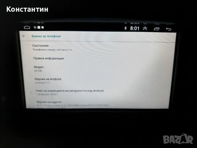оригинална медия за мерцедес w203 , снимка 8 - Навигация за кола - 56487111