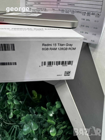 Телефон Xiaomi Redmi 15 128 GB - нов с гаранция, снимка 2 - Xiaomi - 52641485