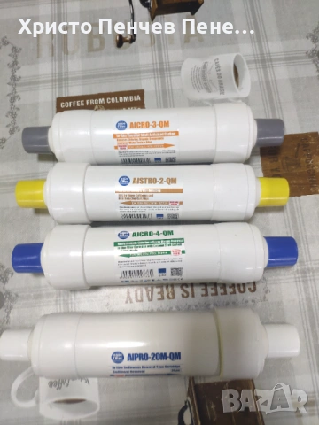 Продавам комплект филтри за вода за EXCITO B