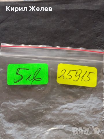 Стар рядък плакет медал за КОЛЕКЦИОНЕРИ 25915, снимка 8 - Антикварни и старинни предмети - 42725955