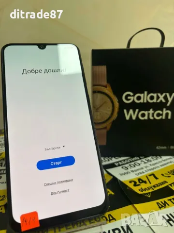 Samsung Galaxy A50 + Samsung Watch Gold Rous, снимка 1 - Samsung - 47830378