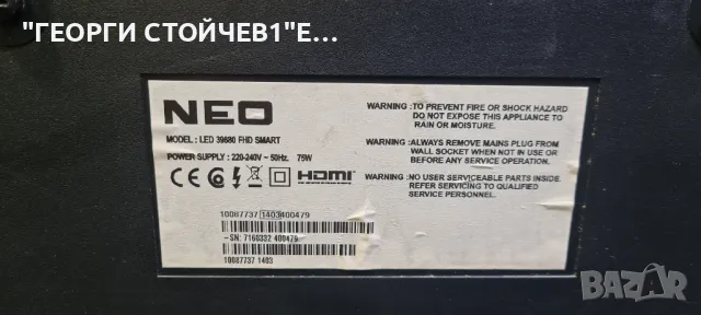LED39880 FHD SMART  17MB95S-1  17IPS19-5   VES390UNVA-01, снимка 2 - Части и Платки - 48560358