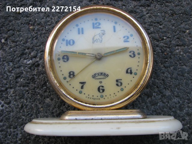 Часовник будилник Дружба, снимка 2 - Антикварни и старинни предмети - 29933792