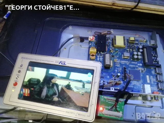 LED3219HD СЪС СЧУПЕНА МАТРИЦА, снимка 4 - Части и Платки - 31173139