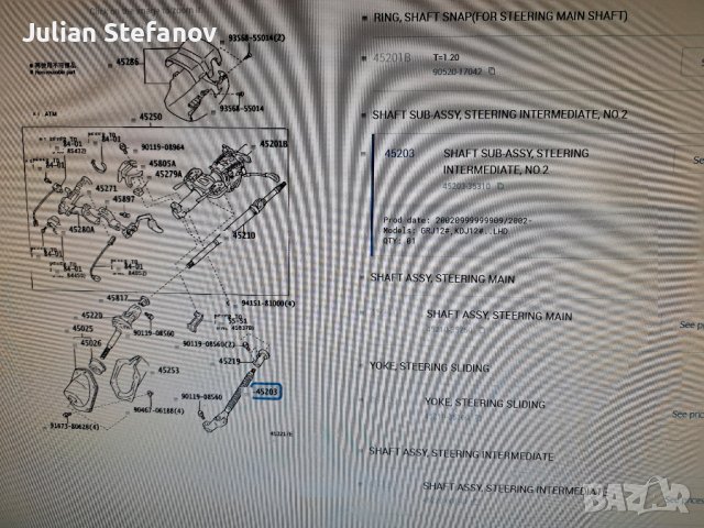 Кормилно Каре-Тойота Ланд Крузер 120, снимка 2 - Автомобили и джипове - 42323779