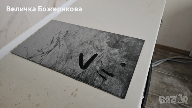 Почистване , снимка 2 - Почистване на домове - 53923062