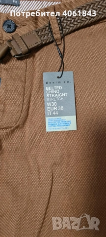 нови мъжки къси панталони , снимка 2 - Къси панталони - 53322140