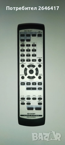 Sharp remote Audio  System