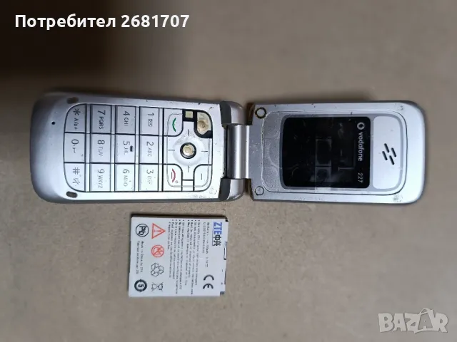 телефон ZTE 227, снимка 2 - Други - 49391555