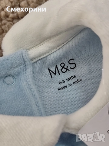 Нов велурен бебешки гащеризон Marks and Spencer за момченце 0-3 месеца , снимка 4 - Бебешки гащеризони - 53015516