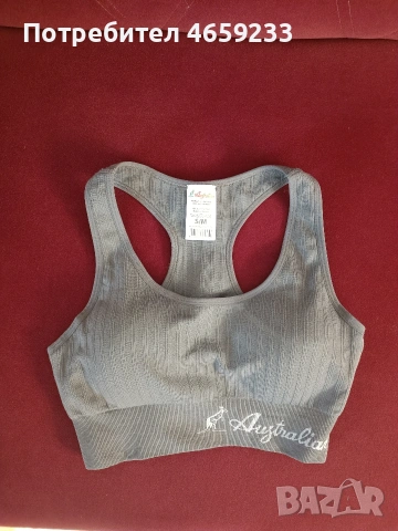 Спортен потник 