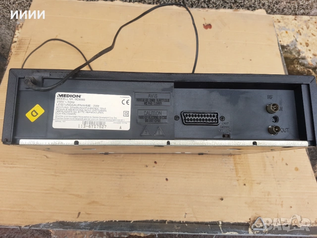 Видео касетофон записващ MEDION, снимка 4 - Плейъри, домашно кино, прожектори - 53382204