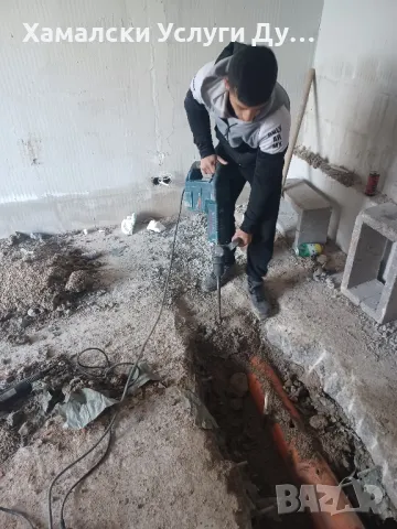 Хамали Дупница Емо тел:0896305155, снимка 16 - Хамалски услуги - 49712455