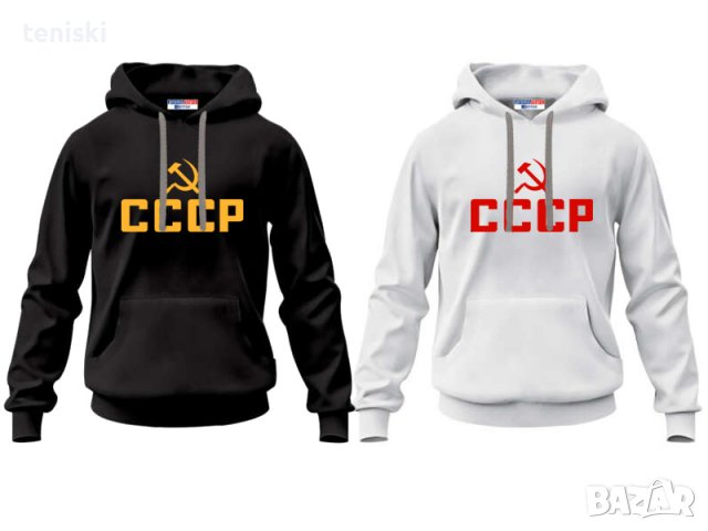 Суичър СССР Сърп и чук 