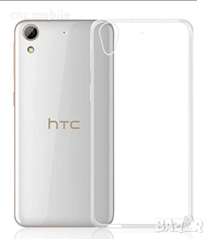 HTC Desire 626 калъф case , снимка 5 - Калъфи, кейсове - 51571964