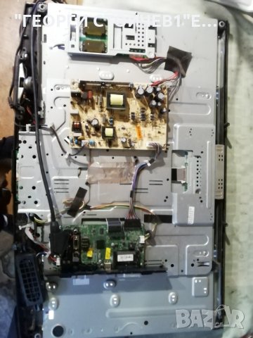 SANG 32844  СЪС СЧУПЕНА МАТРИЦА, снимка 3 - Части и Платки - 30350292