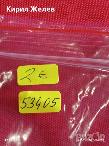 Две банкноти 10 динара 1993г. Македония редки за КОЛЕКЦИЯ ДЕКОРАЦИЯ 53405, снимка 9 - Нумизматика и бонистика - 53196546