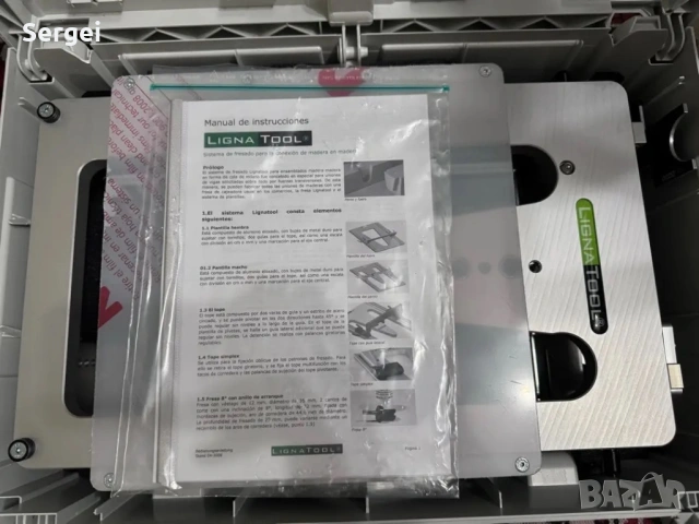 Lignatool LT 120 Complet ново , снимка 2 - Други машини и части - 54088568