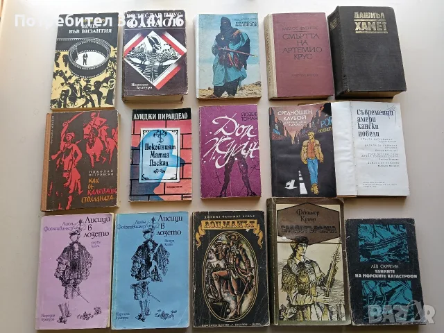 30 класики за 10€, снимка 4 - Художествена литература - 56378373