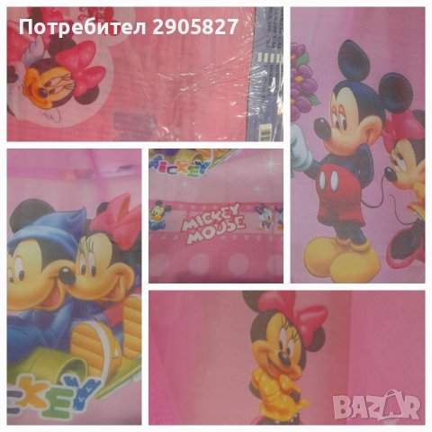 Ушито,тънко перде , снимка 5 - Пердета и завеси - 40745426