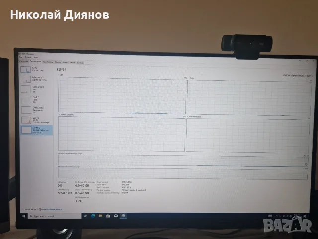 Бюджетен компютър i5-3570S + GTX 1050 Ti 4GB + SSD, снимка 5 - Геймърски - 56084391