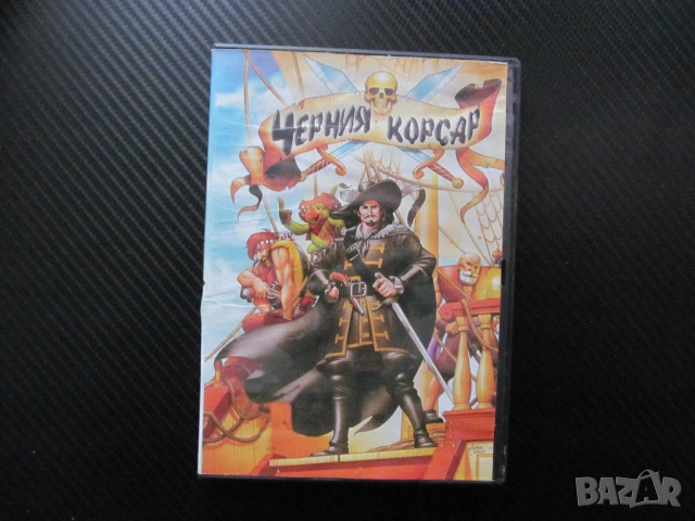 Черния корсар DVD филм пирати кораби саби дуел абордаж нов  , снимка 4 - Анимации - 50891531