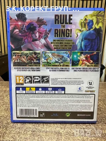 Street Fighter V: Champion Edition – PS4, снимка 2 - Игри за PlayStation - 56507232