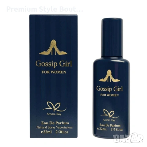 Gossip Girl Eau De Parfum 22 мл – Сладък и елегантен дамски аромат с цветни и ванилови нотки, снимка 4 - Мъжки парфюми - 54092101