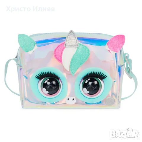 Детска Интерактивна чанта еднорог PURSE PETS с отблясък и звуци Spin Master