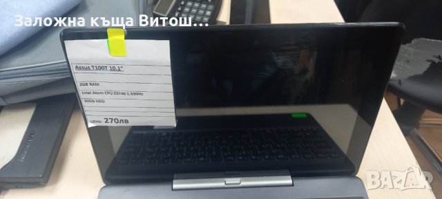 Лаптоп Таблет Asus T100T 10.1,Intel Atom 4 CPUs 1.3 GHz, 2 GB RAM,30 GB HDD, снимка 6 - Лаптопи за дома - 37396045