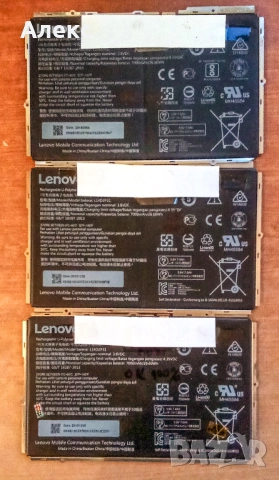 Продавам Батерия тип L14D2P31 за таблети Lenovo