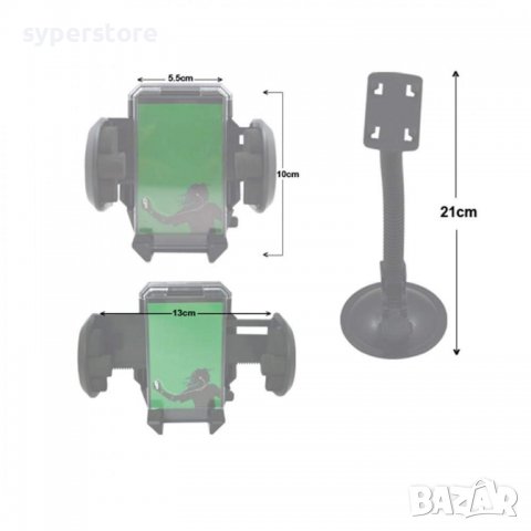 Стойка за Телефон за кола за стъкло и въздуховоди Digital One SP00529 s2081w-xp дълго рамо комбинира, снимка 2 - Селфи стикове, аксесоари - 37791002