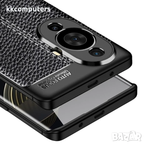 Huawei nova 11 Pro 4G / 11 Ultra 4G Удароустойчив Litchi Skin Калъф и Протектор, снимка 6 - Калъфи, кейсове - 50659425
