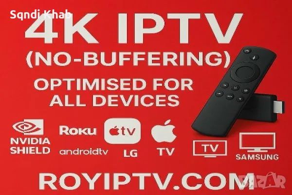 4K IPTV – 39 000+ канала – Безплатен тест, Договаряне
