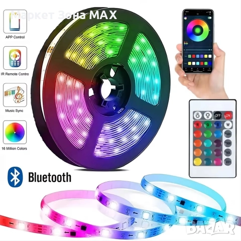 RGB - 5 Метра LED Светеща лента с 16 милиона цвята 
