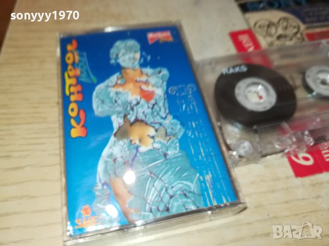 КОНТРОЛ-КАСЕТА 2007251120, снимка 9 - Аудио касети - 51079483