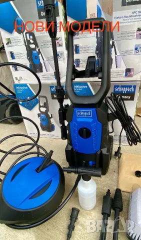 Водоструйка135 br. Scheppach Германия, снимка 9 - Други - 44523965