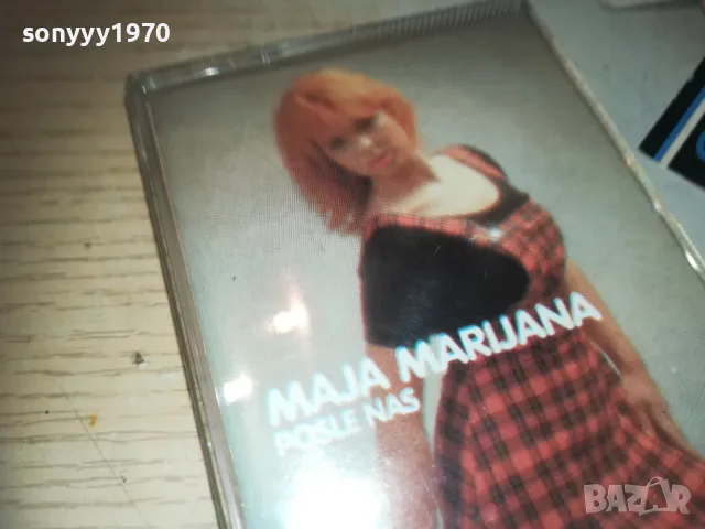 MAJA MARIJANA-TAPE 0110241005, снимка 2 - Аудио касети - 47417174
